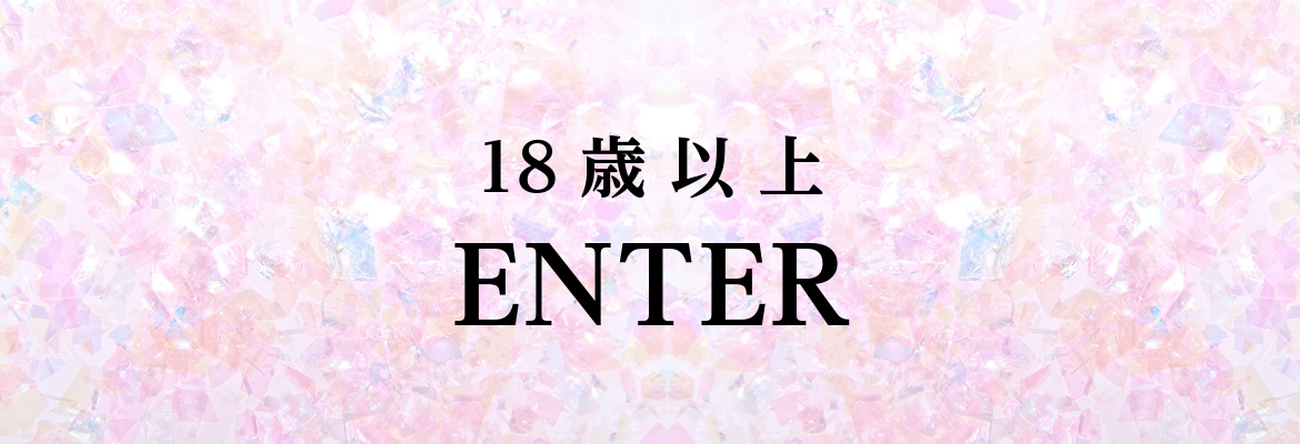 ENTER